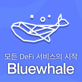 Bluewhale protocol
